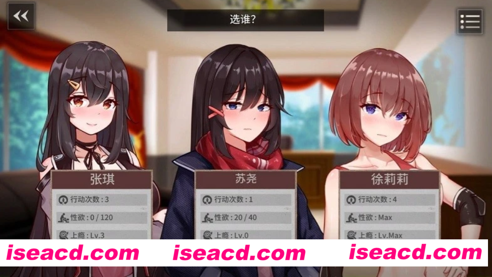 图片[3]-【互动SLG/中文】[杨永信模拟器]电击学院/Electric Shock Academy DL官方中文版【300M/新作/动态CG】-嘤嘤怪之家