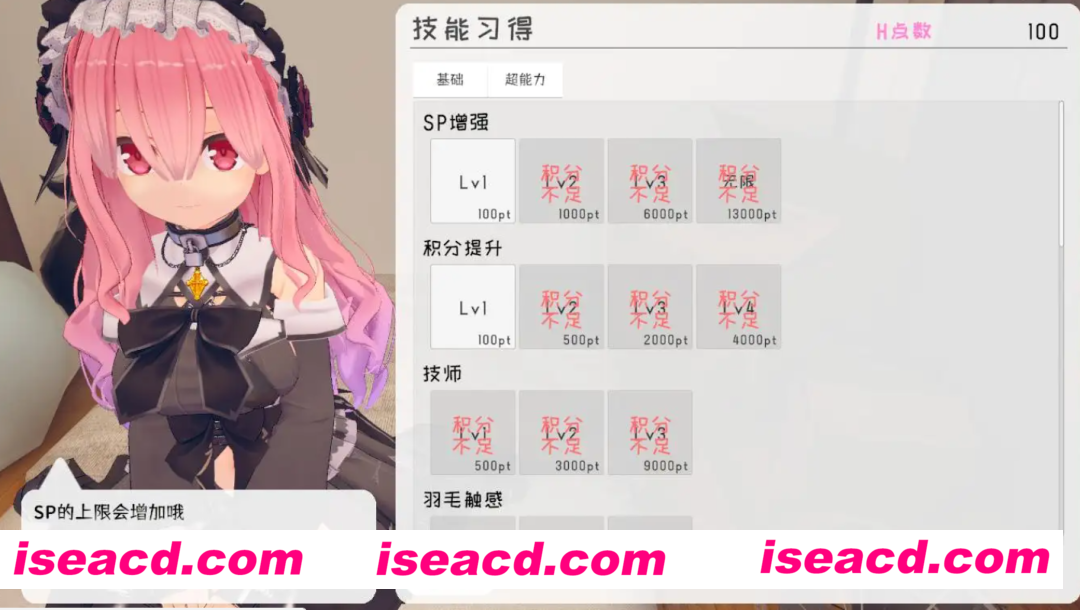 图片[3]-【3D互动/中文】跟~踪！~催眠她→偷偷恶作剧→随处享受~ 跟~踪！ DL官方中文版【2.6G/新作/动态CG/高自由度】-嘤嘤怪之家