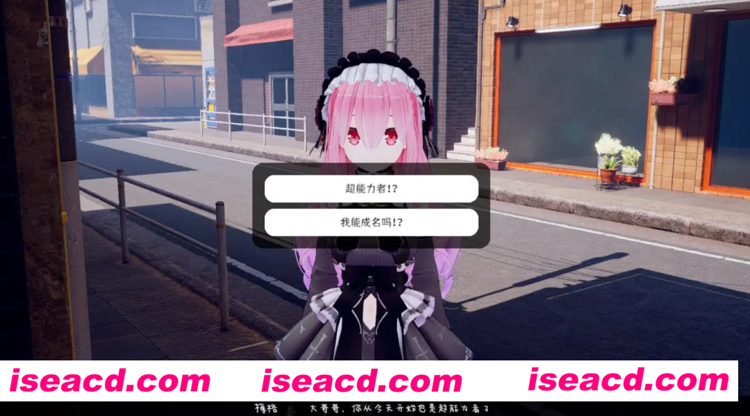 图片[2]-【3D互动/中文】跟~踪！~催眠她→偷偷恶作剧→随处享受~ 跟~踪！ DL官方中文版【2.6G/新作/动态CG/高自由度】-嘤嘤怪之家