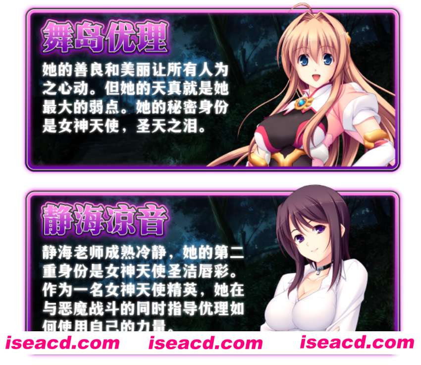 图片[8]-【日式ADV/中/步兵文】圣天之泪：惨遭背刺的天使 v1.02 官方中文步兵版【3.7G/全CV】-嘤嘤怪之家