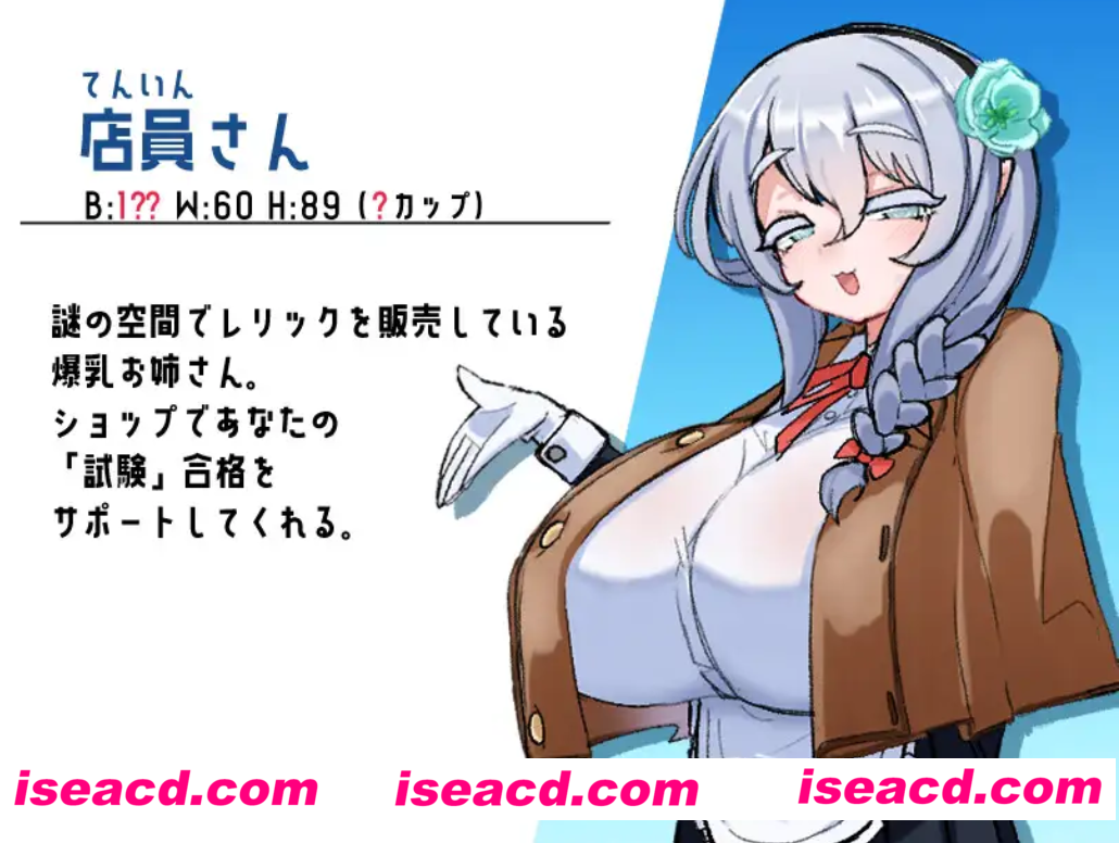 图片[2]-【日式RPG/AI汉化】乳内爆汁耐受试验 乳内OO我慢試験 AI汉化版【300M/新作/动态CG】-嘤嘤怪之家