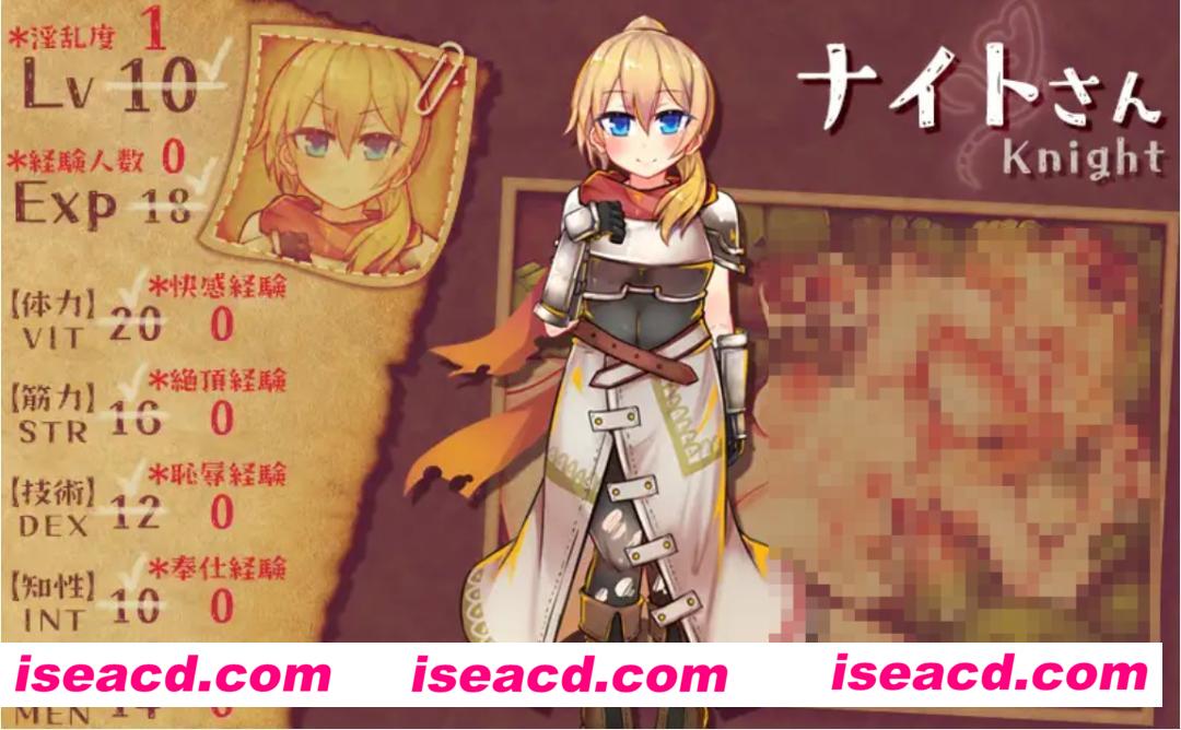 图片[3]-【日式SLG/AI汉化】致我深爱的公会中的你 私が愛したギルドの貴方へ AI汉化版【新作/300M】-嘤嘤怪之家