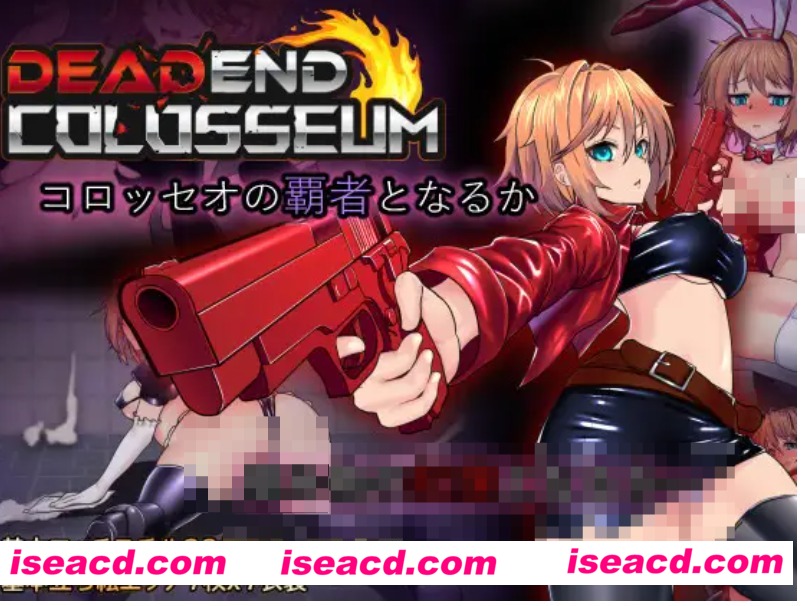 图片[1]-【日式RPG/AI汉化】死亡竞技场 デッドエンドコロッセオ AI汉化版【1.5G/新作】-嘤嘤怪之家