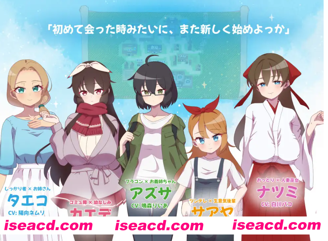 图片[2]-【日式RPG/PC+安卓/AI汉化】NTR～村庄的恶习～ Ver2 アネトラレ～ネトリムラの*習～AI汉化版【1.5G】-嘤嘤怪之家