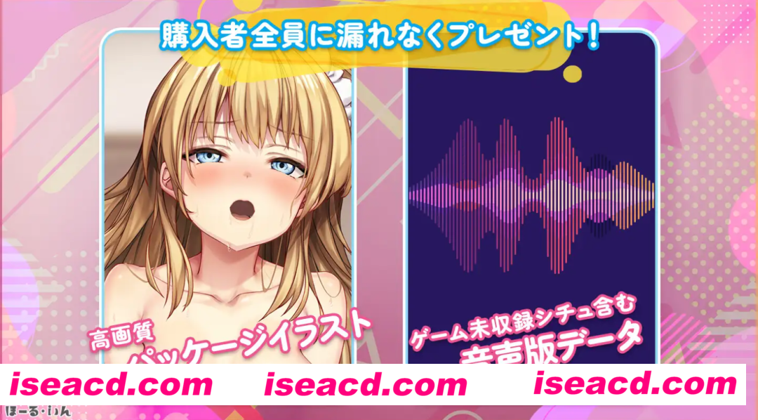 图片[1]-【日式SLG/AI汉化/Pc+安卓】堕入极乐的辣妹JK~高傲金发JK的极乐堕落 AI汉化【900M/新作/全CV】-嘤嘤怪之家