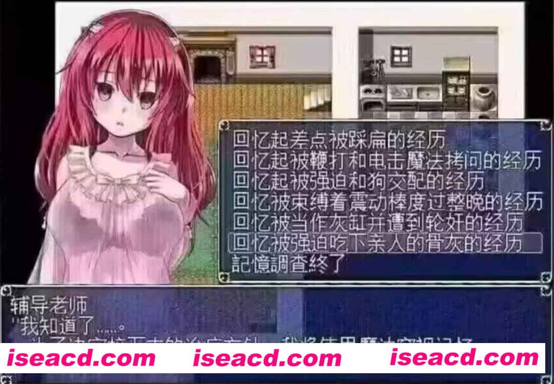 图片[1]-【日式RPG/中文/付漫画】悲惨巨RU少女 鬼畜西瓜肚监禁 DL官方中文完整版+漫画【1.4G】-嘤嘤怪之家