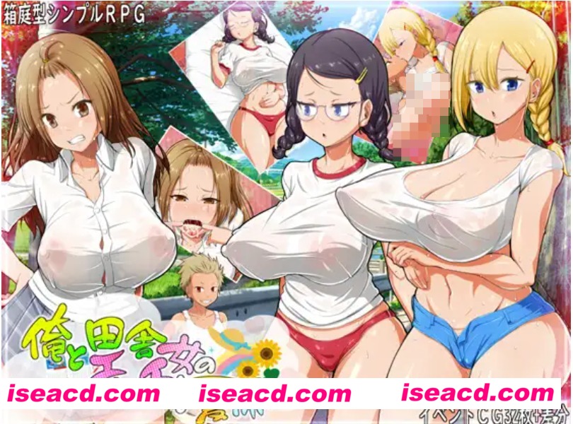 图片[1]-【日式RPG/AI汉化/PC+安卓】 我和乡下女孩的香艳暑假 俺と田舎女のエッチな夏休み 【500M/新作】-嘤嘤怪之家