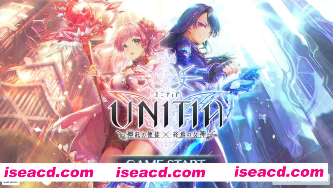 图片[1]-【日本网游破解/精翻汉化】UNITIA 神託の使徒×終焉の女神 全破解离线 mai_geng精翻汉化版【7.9G/全CV/新汉化】-嘤嘤怪之家