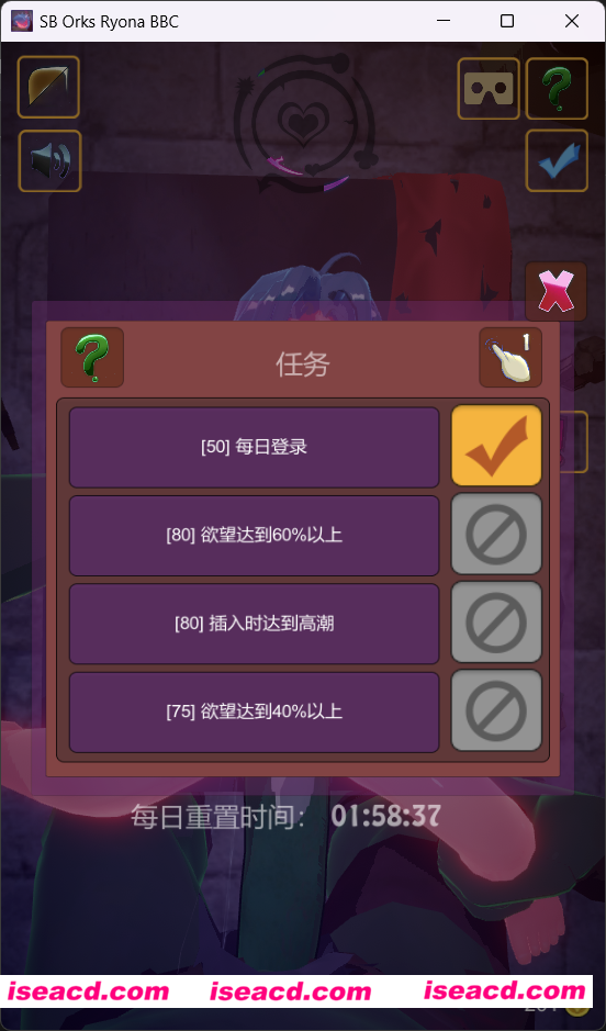 图片[3]-【3D互动/中文/全动态】活体斐济北酒吧 Ryona BBC DL官方中文版[PC+安卓]【300M】-嘤嘤怪之家