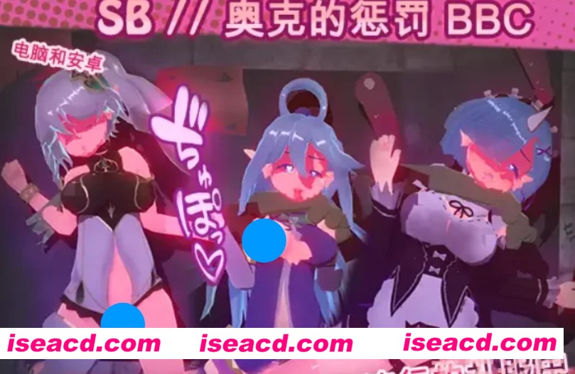 图片[1]-【3D互动/中文/全动态】活体斐济北酒吧 Ryona BBC DL官方中文版[PC+安卓]【300M】-嘤嘤怪之家