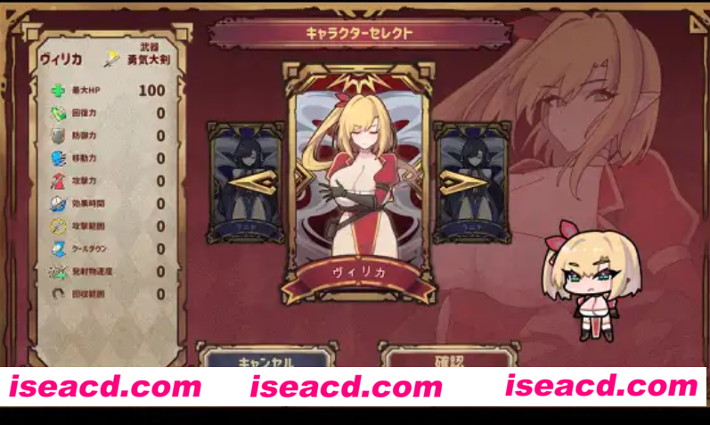 图片[2]-【日式ACT/全动态】复仇者的暗中交易 復讐者の闇取引 Ver0.96 Ver24.09.21【250M/新作】-嘤嘤怪之家