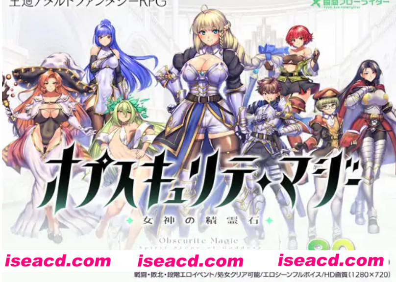 图片[1]-【日式RPG/AI汉化】奥秘学园・魔法 ～ 女神的精神石+存档  AI汉化版【1.4G/新作】-嘤嘤怪之家