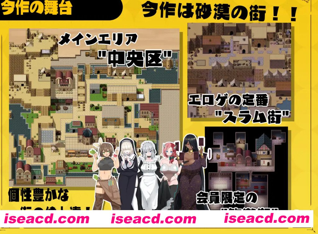 图片[2]-【大作RPG/AI汉化/DLC整合】无精打采的天使酱缺少H学分+留级DLC整合 V1.05 9月更新 AI汉化润色【2.7G/更新DLC】-嘤嘤怪之家