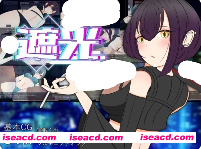 图片[1]-【日式RPG/AI汉化】遮光-沾满污垢的少女与辉煌堕落之城 AI汉化版【1.4G/新作】-嘤嘤怪之家