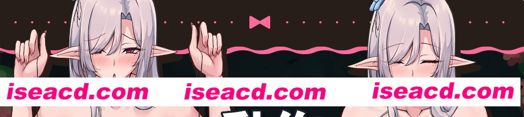 图片[3]-【互动SLG/中文/全动态】被巨（ . ）（ . ）精灵大姐姐抓住的正太君 官方中文版【300M/新作】-嘤嘤怪之家