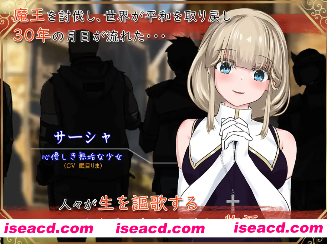 图片[1]-【日式RPG/AI汉化】圣女萨莎与朱红魔石 聖女サーシャと朱紅の魔石 AI汉化版【1.1G/新作】-嘤嘤怪之家