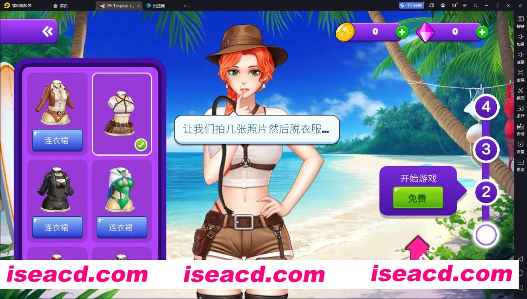 图片[2]-【绅游破解/全动态/步兵】激情之坑：热带岛屿/Passion Pit: Tropical Island 中文破解步兵版/24年9月【300M】-嘤嘤怪之家