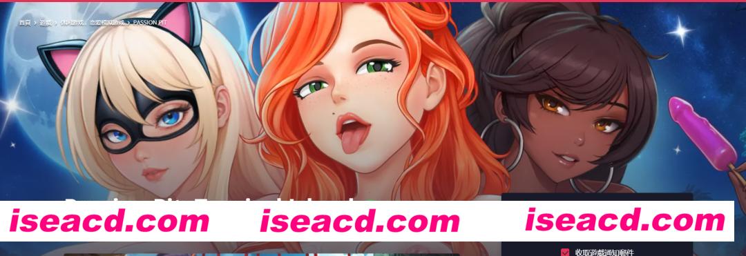 图片[1]-【绅游破解/全动态/步兵】激情之坑：热带岛屿/Passion Pit: Tropical Island 中文破解步兵版/24年9月【300M】-嘤嘤怪之家