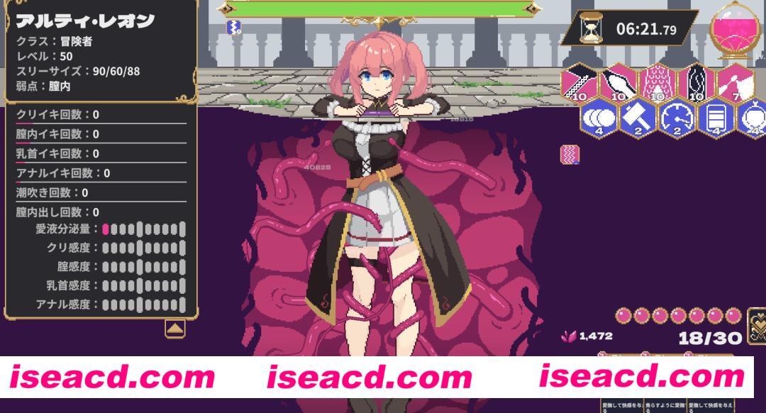 图片[2]-【日式互动SLG/全动态】感觉遮断穴/Abyssal Corruption v1.01 DL完整版【300M/新作/CV】-嘤嘤怪之家