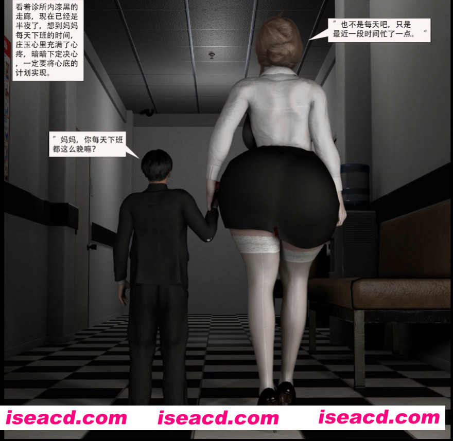 图片[3]-【3D同人/中文/步兵/小马大车】[Bmaxss]10月新作：冷艳继母与修女COS毒舌继姐 中文步兵版【3.6G/全CV/新作】-嘤嘤怪之家