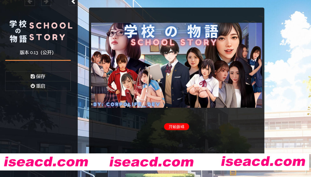 图片[1]-【沙盒SLG/机翻/真人全动态】学校の物语 Gakko No Monogatari V0.13 浏览器汉化版【8.3G/新作】-嘤嘤怪之家