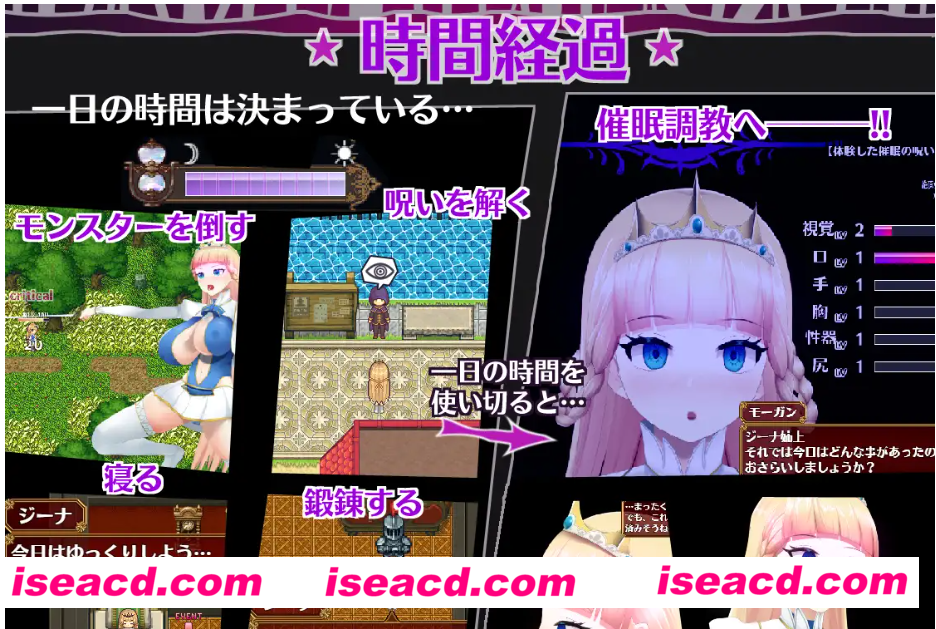 图片[2]-【日式RPG/AI汉化/全动态】催眠的姬骑士/催眠の姫騎士 AI汉化润色版【1.7G/新作】-嘤嘤怪之家