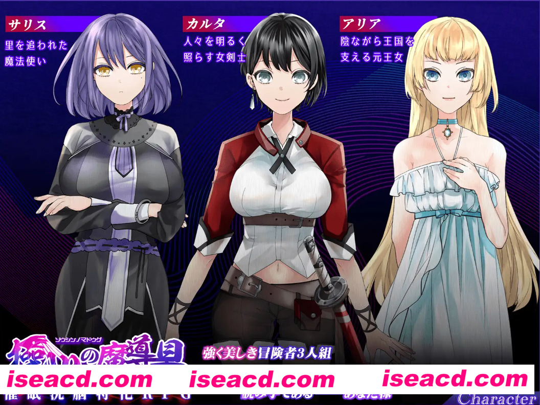 图片[2]-【日式RPG/AI汉化】心灵操控魔法器 ～强大而美丽的冒险者的终结～ Ver.1.3.0 AI汉化版【700M/更新】-嘤嘤怪之家