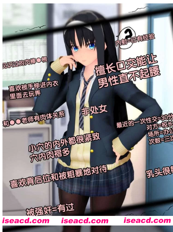 图片[1]-【补档了】【3D同人/中文/合集】远野秋叶大小姐的寝取物语 全集（至24年8月）汉化大合集[65v 25p]【31G】-嘤嘤怪之家