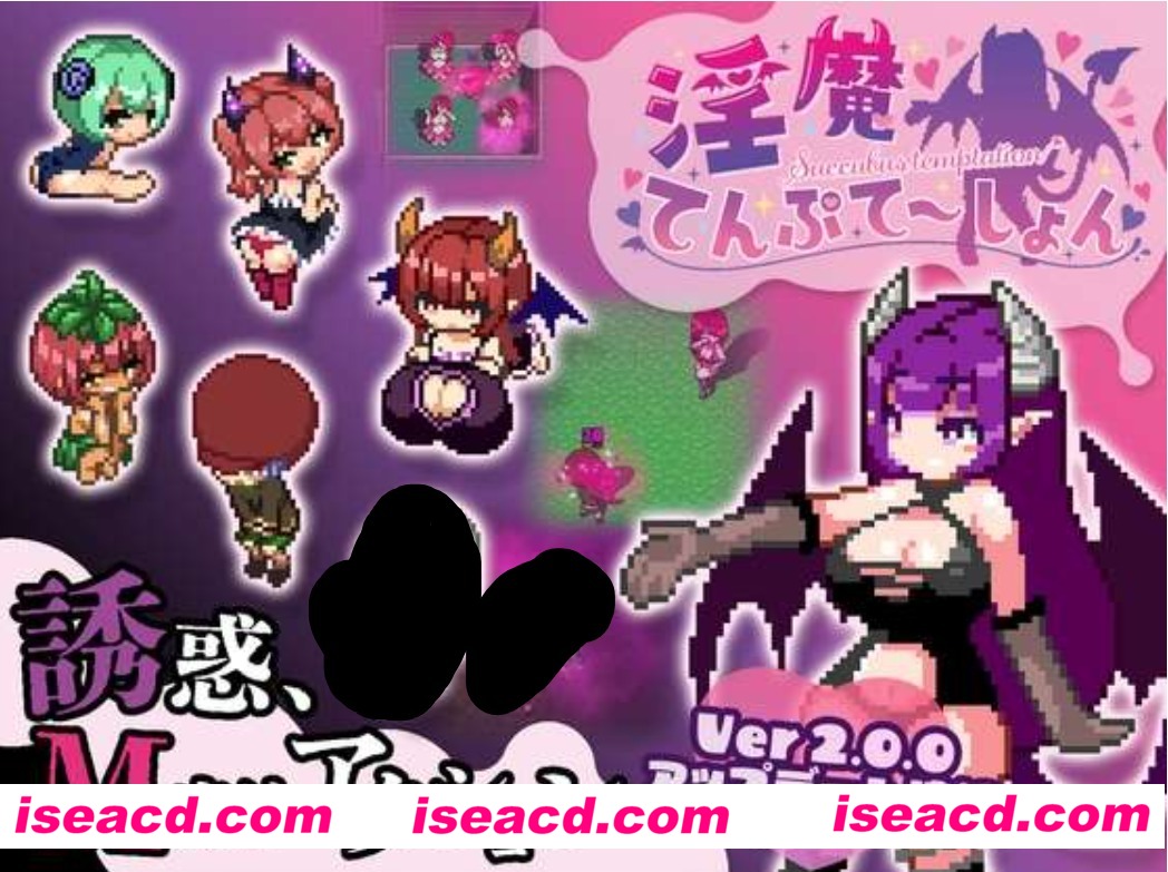 图片[1]-【日式ACT/中文/像素全动态】魅魔天堂服务/魅魔诱惑(O魔てんぷてーしょん）V2.0 DL官方中文版【400M/更新中文】-嘤嘤怪之家