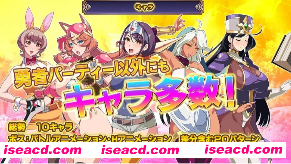 图片[3]-【日式SLG/日文/动态CG】反击的魔王大人/反撃の魔王様 DL官方正式版【600M/新作】-嘤嘤怪之家