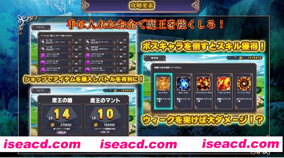 图片[2]-【日式SLG/日文/动态CG】反击的魔王大人/反撃の魔王様 DL官方正式版【600M/新作】-嘤嘤怪之家