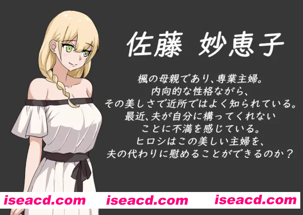 图片[4]-【日式SLG/精翻汉化/全动态】NTR课程 Ver1.5.3 NTRレッスン 小许精翻汉化版【1.1G/更新】-嘤嘤怪之家