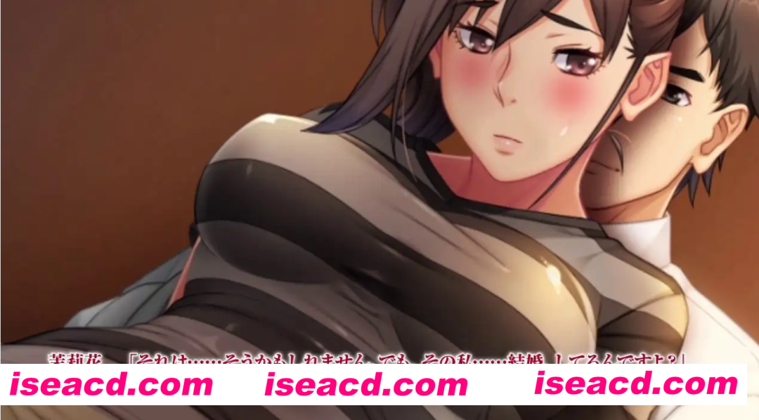 图片[1]-【日式ADV/AI汉化/NTR】我老婆都这样了我还是爱着她-女教師妻·茉莉花の場合+特典 AI汉化润色版【3.1G/新作/全CV】-嘤嘤怪之家