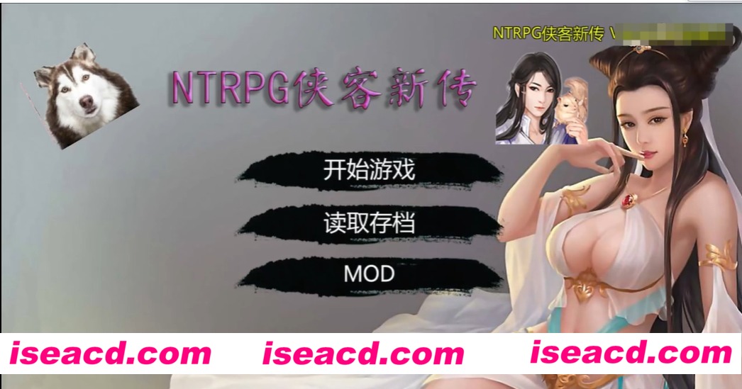 【超大型RPG/中文/PC+安卓】NTRPG侠客新传v5.0-永久VIP正式版+5.5更新包及攻略+天狼续作完结版【25G/新作】