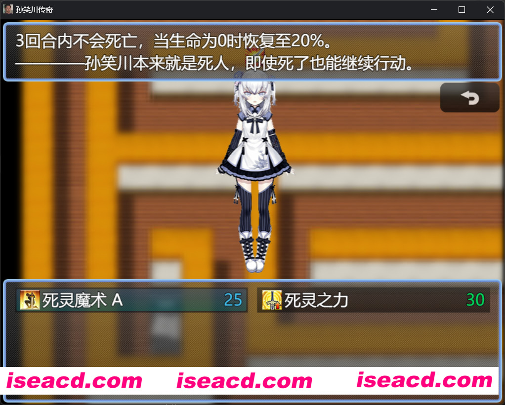 图片[5]-【逆天抽象RPG/中文/步兵】孙笑川传奇 V0.50 官方中文步兵版/居然还他妈有配音【350M/新作】-嘤嘤怪之家