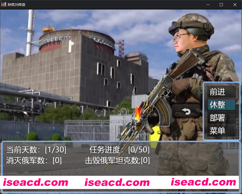 图片[3]-【逆天抽象RPG/中文/步兵】孙笑川传奇 V0.50 官方中文步兵版/居然还他妈有配音【350M/新作】-嘤嘤怪之家