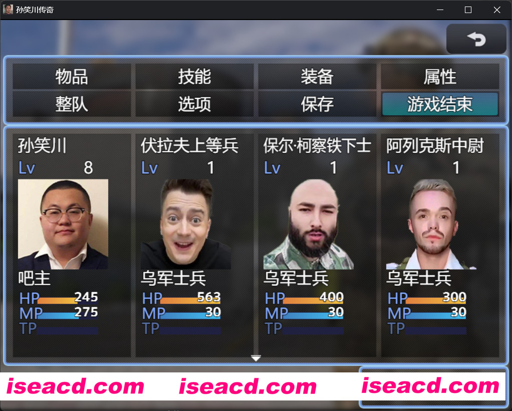 图片[2]-【逆天抽象RPG/中文/步兵】孙笑川传奇 V0.50 官方中文步兵版/居然还他妈有配音【350M/新作】-嘤嘤怪之家