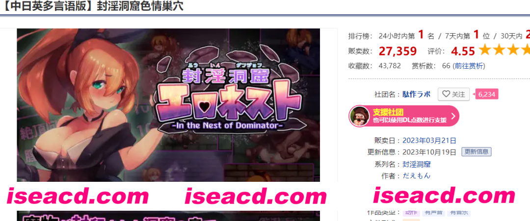 图片[1]-【日式ACT/中文/DLC整合】封印洞窟-涩涩巢穴 官方中文版+迷窟DLC整合 【800M/更新DLC/全CV】-嘤嘤怪之家