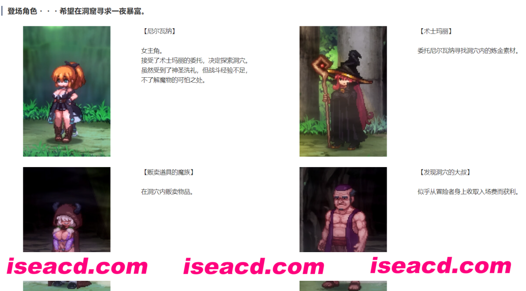 图片[7]-【日式ACT/中文/DLC整合】封印洞窟-涩涩巢穴 官方中文版+迷窟DLC整合 【800M/更新DLC/全CV】-嘤嘤怪之家