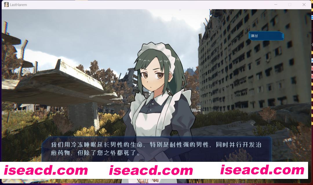 图片[4]-【3D互动/中文/全动态/步兵】最后的乐园/最后的后宫/last harem 官方中文步兵版【980M/新作/CV】-嘤嘤怪之家