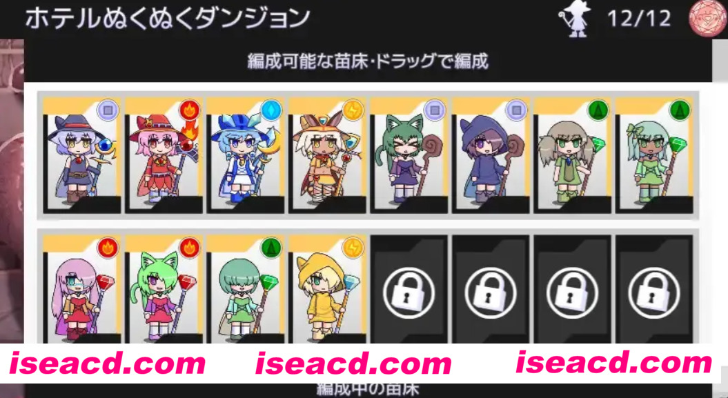 图片[3]-【塔防互动SLG/中文/全动态】苗床大战！苗床うぉーず! V1.03  DL官方中文版 【600M/新作/CV】-嘤嘤怪之家