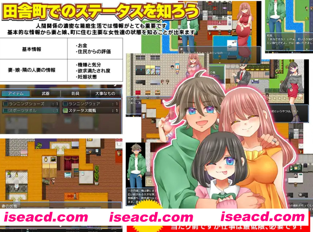 图片[4]-【日式RPG/AI汉化】 无法悠闲的邻里NTR生活 Ver1.2 AI汉化版【300M/新作】-嘤嘤怪之家