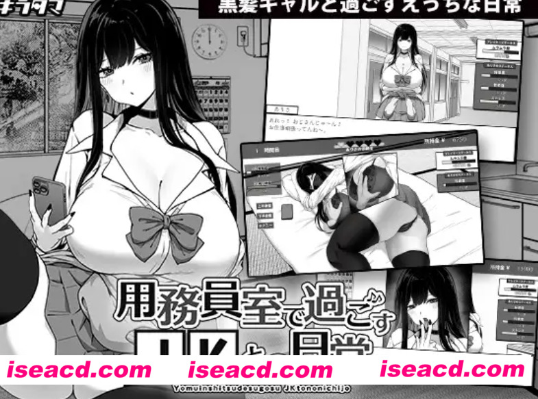 图片[1]-【日式养成SLG/AI汉化/动态CG】在杂工室与JK辣妹度过的日常 AI汉化润色版 【300M/新作】-嘤嘤怪之家