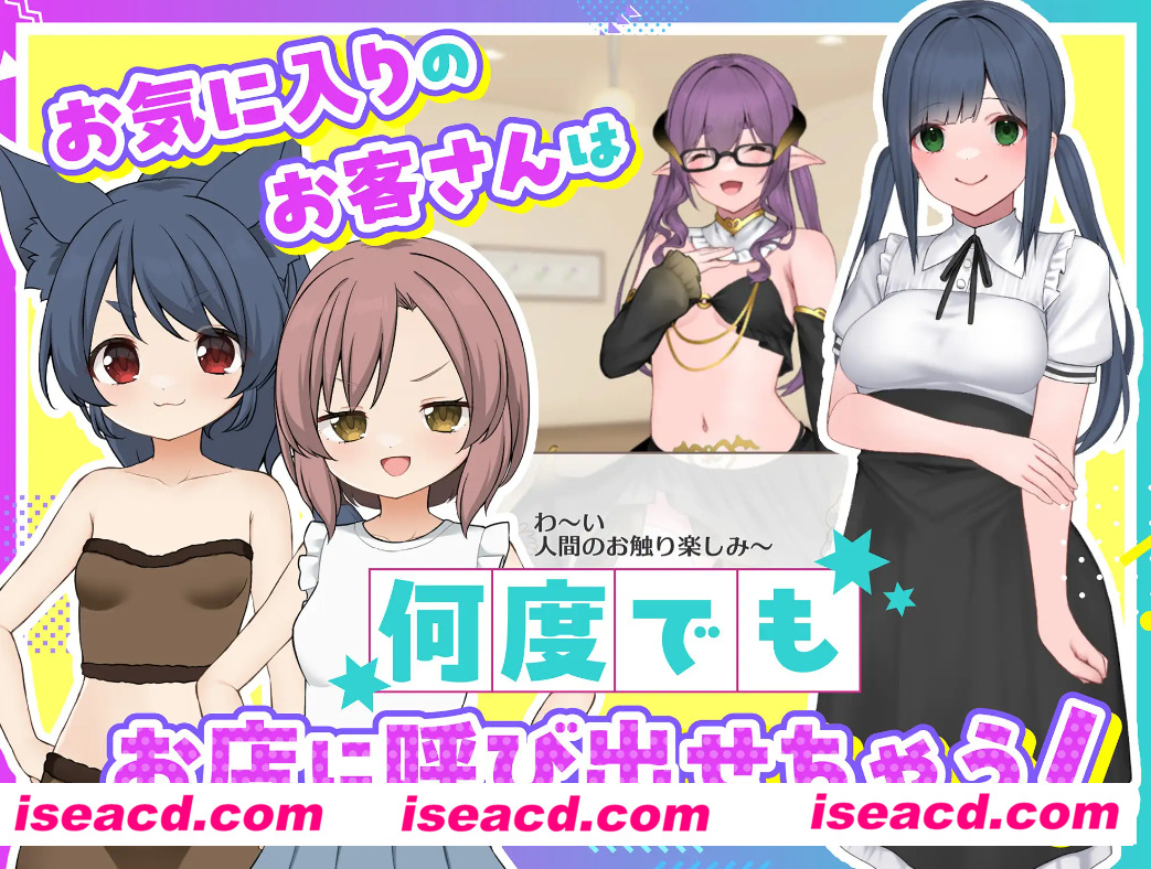 图片[3]-【互动触摸SLG/中文/全动态】激爽女性按摩！～涩涩按摩院 官方中文【200M/新作】-嘤嘤怪之家