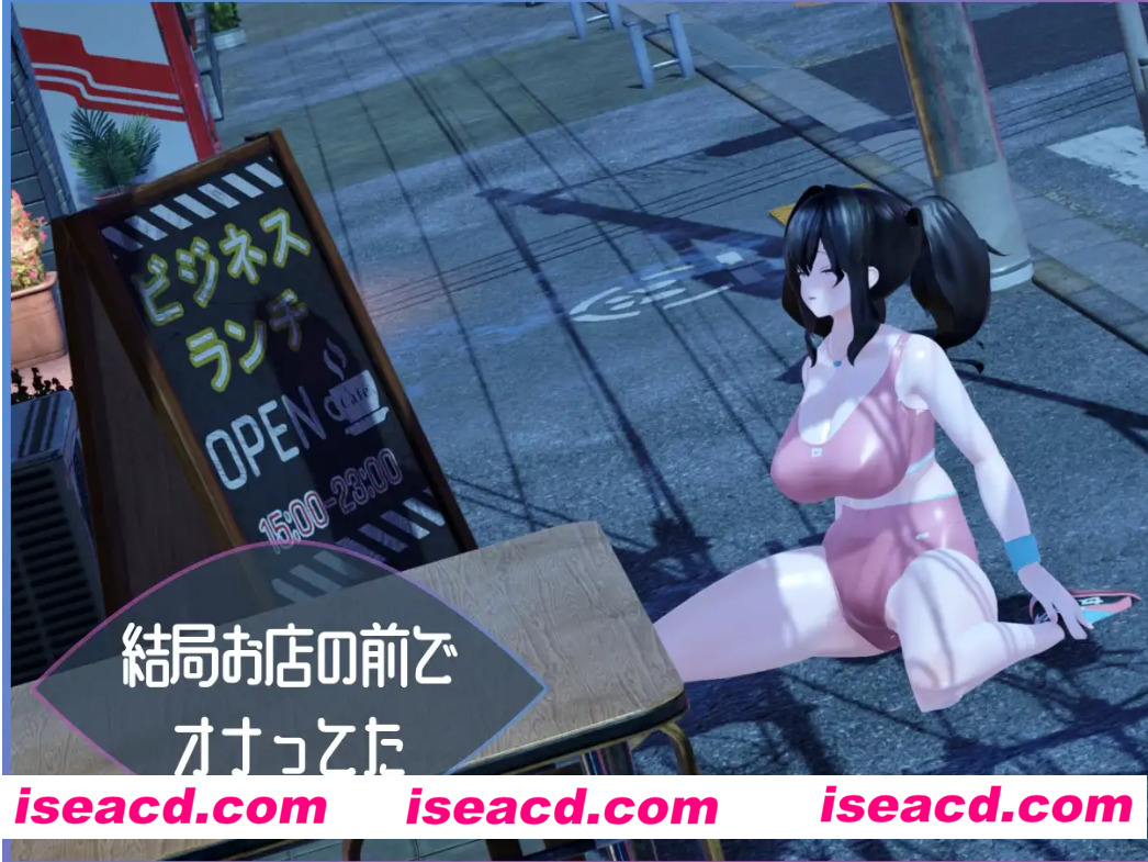 图片[3]-【3D互动/AI汉化/全动态】午夜痴女观察者～露出魔监视  AI汉化版 【600M/新作】-嘤嘤怪之家