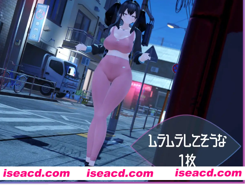 图片[1]-【3D互动/AI汉化/全动态】午夜痴女观察者～露出魔监视  AI汉化版 【600M/新作】-嘤嘤怪之家