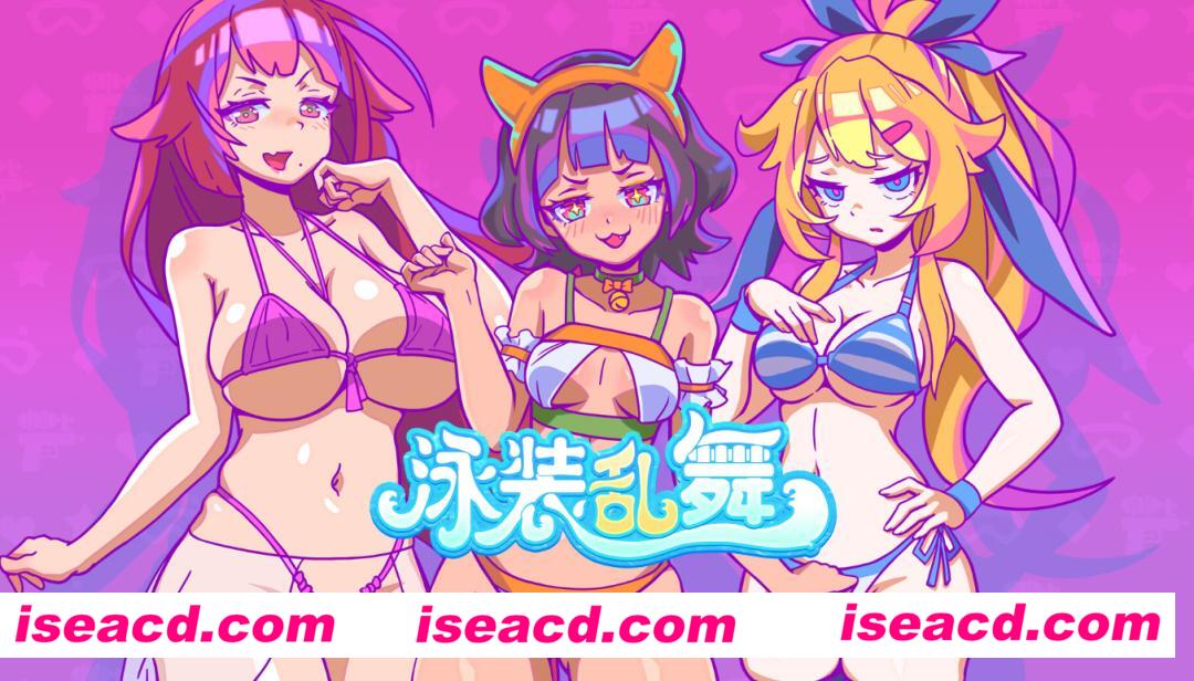 图片[2]-【日式互动SLG/中文/步兵/动态】泳装夏日乱舞/Swimsuit Summer Slam STEAM官方中文+步兵DLC整合【300M/新作】-嘤嘤怪之家