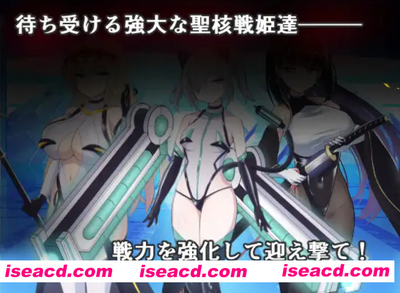 图片[2]-【日式SLG/AI汉化】暗黑战斗员：圣核战姬毁灭作战Ver.1.7 + DLC 战斗员完全毁灭篇 AI汉化版【900M/新作】-嘤嘤怪之家