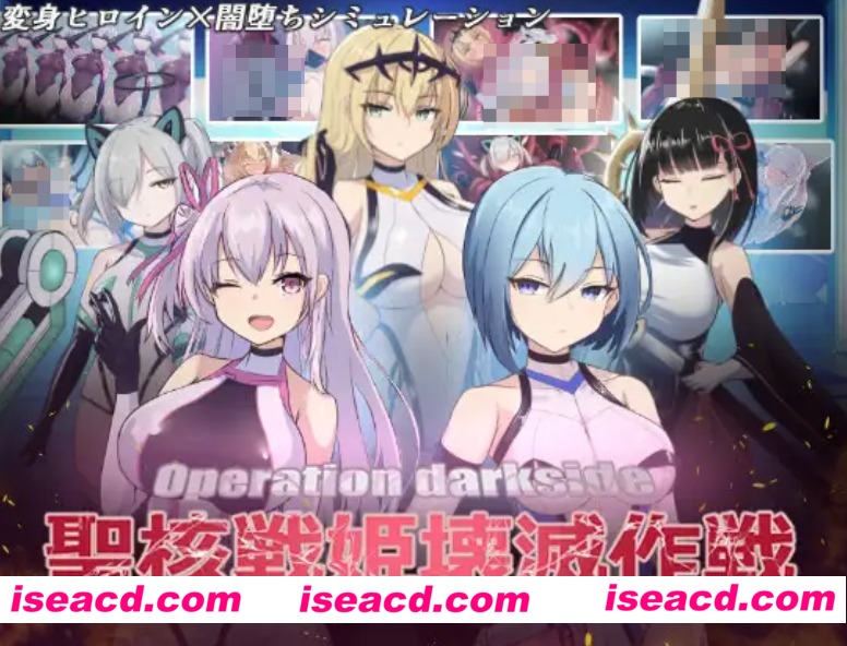 图片[1]-【日式SLG/AI汉化】暗黑战斗员：圣核战姬毁灭作战Ver.1.7 + DLC 战斗员完全毁灭篇 AI汉化版【900M/新作】-嘤嘤怪之家