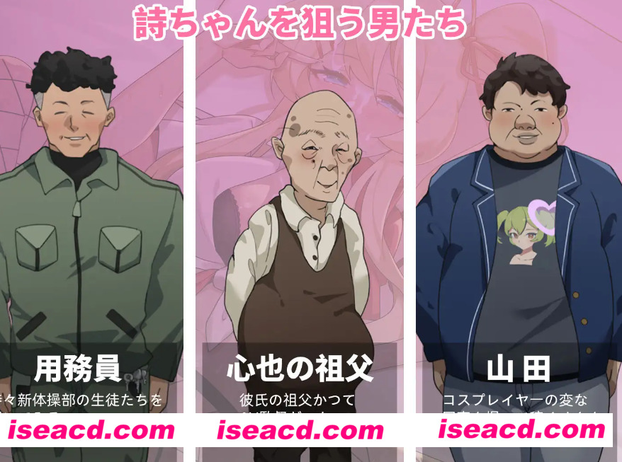 图片[3]-【日式SLG/中文/动态】詩ちゃんの春/诗酱的春 DL官方中文版【650M/新作】-嘤嘤怪之家